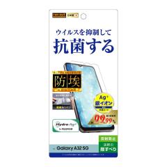 Galaxy A32 5G �t���ی�t�B���� �T���T�� �A���`�O���A �m���O���A ���˖h�~ �}�b�g ���� ���{�� �R�� ����Ȃ� SCG08 au �M�����N�V�[ 