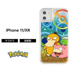 iPhone11 iPhoneXR �|�P���� �P�[�X �ϏՌ� �Ռ��ɋ��� �ی� �������� �O���b�^�[ �L���L�� ����� ���� ���� �t�� ���킢�� ������� �X