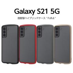 Galaxy S21 5G �P�[�X SC-51B SCG09 �ϏՌ� GalaxyS21 �J�o�[ �X�}�z�P�[�X �n�[�h�P�[�X �\�t�g�P�[�X Puffull �M�����N�V�[s21 �M����