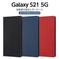 Galaxy S21 �P�[�X �ϏՌ� �蒠�^���U�[�P�[�X TETRA �T�C�h�}�O�l�b�g �u���b�N ���b�h �l�C�r�[ scg09 sc-51b �S�L�����A�Ή� �M�����N