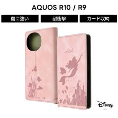 AQUOS R10 �P�[�X ���g���}�[���C�h �蒠�^ docomo SH-51F SH-51E �A�N�I�X R9 ���킢�� �A���G�� �f�B�Y�j�[ �\�t�g �n�[�h �X�}�z�P�[