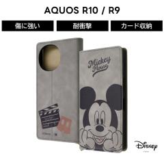 AQUOS R10 �P�[�X �f�B�Y�j�[ �蒠�^ docomo SH-51F SH-51E �A�N�I�X R9 �~�b�L�[ �L�����N�^�[ ���킢�� �\�t�g �n�[�h �X�}�z�P�[�X ��