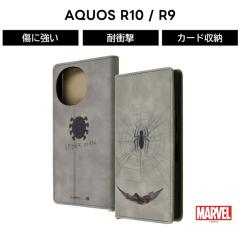 AQUOS R10 �P�[�X �X�p�C�_�[�}�� �蒠�^ docomo SH-51F SH-51E �A�N�I�X R9 �}�[�x�� �V���v�� ������� �\�t�g �n�[�h �X�}�z�P�[�X �L