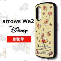 �y��l���킢���v�[����z arrows We2 �P�[�X �f�B�Y�j�[ �ϏՌ� F-52E �A���[�Y�E�B�[2 �J�o�[ ���܂̃v�[���� �L�����N�^�[ �X�}�z�P�[