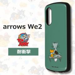 �y��l���킢���g���W�F���z arrows We2 �P�[�X �g���ƃW�F���[ �ϏՌ� F-52E �A���[�Y We2 �J�o�[ �g�� �W�F���[ �L�����N�^�[ �X�}�z�P