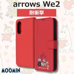 �y��l���킢�����g���~�C�z arrows We2 �P�[�X �蒠�^ ���[�~�� F-52E �A���[�Y�E�B�[2 �J�o�[ MOOMIN �~�C �L�����N�^�[ �X�}�z�P�[�X 