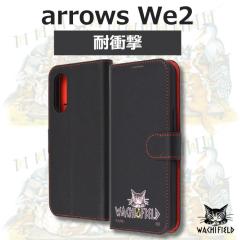 �y�킿�ӂ��[��ǁz arrows We2 �P�[�X �蒠�^ �L�̃_���� F-52E �A���[�Y�E�B�[2 �J�o�[ �_���� �L�����N�^�[ �X�}�z�P�[�X �J�[�h���[ 