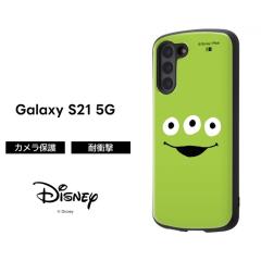 Galaxy S21 5G �f�B�Y�j�[ �s�N�T�[ �P�[�X �ϏՌ� �Ռ��ɋ��� �V���v�� �����݃J���[ ���킢�� SC-51B SCG09 docomo au �M�����N�V�[ �g