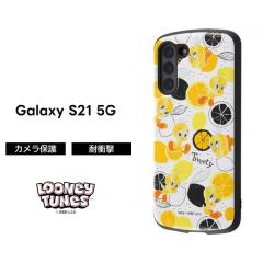 Galaxy S21 5G �g���ƃW�F���[ �P�[�X �ϏՌ� �Ռ��ɋ��� �ی� ���ɋ��� �V���v�� �����݃J���[ ���킢�� SC-51B SCG09 docomo au �M����