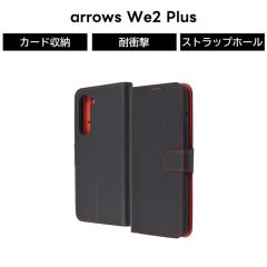 arrows We2 Plus �P�[�X �蒠�^ �}�O�l�b�g arrowsWe2Plus F 51E �A���[�Y �蒠�^�P�[�X ��v �u���b�N ���b�h �\�t�g �n�[�h �X�}�z�P�[