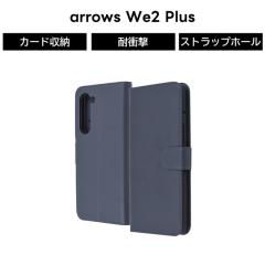 arrows We2 Plus �P�[�X �蒠�^ �}�O�l�b�g arrowsWe2Plus F 51E �A���[�Y �蒠�^�P�[�X �ϏՌ� �l�C�r�[ �ی� �\�t�g �n�[�h �X�}�z�P�[
