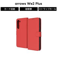 arrows We2 Plus �P�[�X �蒠�^ �}�O�l�b�g arrowsWe2Plus F 51E �A���[�Y �蒠�^�P�[�X �V���v�� ���b�h �ی� �\�t�g �n�[�h �X�}�z�P�[