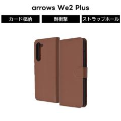 arrows We2 Plus �P�[�X �蒠�^ �}�O�l�b�g arrowsWe2Plus F 51E �A���[�Y �蒠�^�P�[�X �ϏՌ� �u���E�� �ی� �\�t�g �n�[�h �X�}�z�P�[