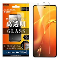 arrows We2 Plus �K���X�t�B���� F-51E �A���[�Y �t�B���� �K���X arrowsWe2Plus �ی�t�B���� ���� ��� �w��F�� �N���A �ی� �X�}