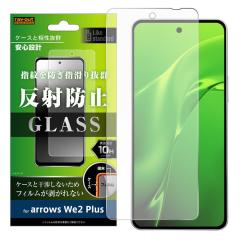 arrows We2 Plus �K���X�t�B���� F-51E �A���[�Y �t�B���� �K���X arrowsWe2Plus �ی�t�B���� ���˖h�~ ���炳�� �Q�[�� �w��F�� �X�}