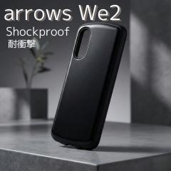 �y���s���Ȃ��L�b�g�t���z arrows We2 �K���X�t�B���� ���� F-52E �A���[�Y�E�B�[2 �ی�t�B���� �\��t���L�b�g ���񂽂� ��� ����