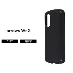 �y�Ռ��z���z arrows We2 �P�[�X �ϏՌ� �u���b�N F-52E docomo �A���[�Y�E�B�[2 �J�o�[ �V���v�� �X�}�z�P�[�X �\�t�g �n�[�h FCG02 �� 