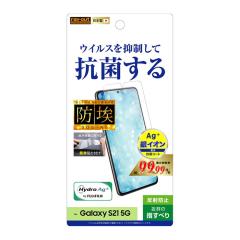 Galaxy S21 5G �t���ی�t�B���� ���炳�� �T���T�� �A���`�O���A �m���O���A ���˖h�~ �}�b�g ���� ���{�� �R�� ����Ȃ� �����Ȃ� SC