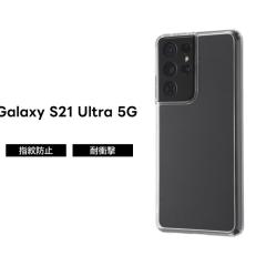 Galaxy S21 Ultra 5G �P�[�X �N���A SC-52B SM-G9980 �n�C�u���b�h �\�t�g �n�[�h �ϏՌ� ���� �V���v�� �������