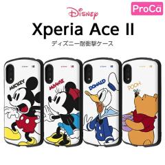 Xperia Ace II �P�[�X �f�B�Y�j�[ �~�b�L�[�}�E�X �h�i���h�_�b�N ���C�E�A�E�g �~�b�L�[&�t�����Y ���܂̃v�[���� �G�A�N�b�V���� �Ռ�