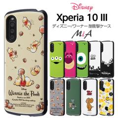 Xperia 10 III Lite Xperia10III �P�[�X SO-52B SOG04 A102SO XQ-BT44 �ϏՌ� �f�B�Y�j�[ �L�����N�^�[ �X�}�z�P�[�X �n�[�h �\�t�g�P�[