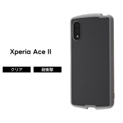 Xperia Ace II �ϏՌ��n�C�u���b�h�P�[�X Puffull �N���A �O���[ ����