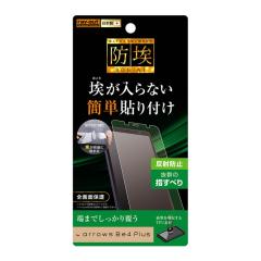 arrows Be4 Plus BZ02 arrowsBZ02�t���ی�t�B���� �ϏՌ� �S�� �S��� ���炳�� �T���T�� �A���`�O���A �m���O���A ���˖h�~ �}�b�g ��