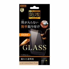 arrows Be4 Plus BZ02 arrowsBZ02�t���ی�t�B���� �K���X ���� ���� �t�b�f ���ɋ��� 10H ��U�h�~ �� �����Ȃ� �ȒP F-41B docomo �X