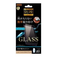 arrows Be4 Plus BZ02 arrowsBZ02�t���ی�t�B���� �K���X �u���[���C�g�J�b�g ���� ���� ���ɋ��� 10H ��U�h�~ ��U�h�~ ��U�h�~ �� 