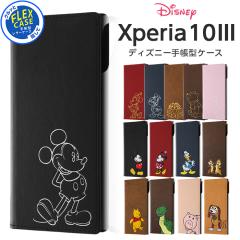 Xperia 10 III Lite Xperia10III �P�[�X �蒠�^ SO-52B SOG04 A102SO XQ-BT44 �f�B�Y�j�[ �L�����N�^�[ �X�}�z�P�[�X �蒠�^�P�[�X �~�b