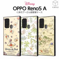 OPPO Reno5 A P[X XNGA v[ LN^[ ϏՌnCubhP[X KAKU ܂̃v[ Xgbvz[ XNGA lp 