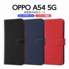 OPPO A54 5G 蒠^P[X Vv }Olbg ubN bh _[NlCr[ opg02 Ib| a54 SLAΉ ϏՌ J[h[ |