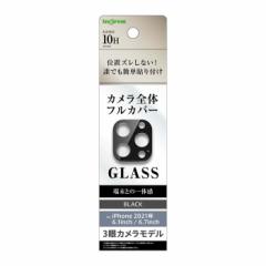 iPhone13 Pro ProMax �J�����ی�t�B���� �J�����K���X�t�B���� �J�����t�B���� �J���������Y�t�B���� ���� ���ɋ��� 10H �O�������Y iPh