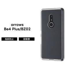 arrows Be4 Plus arrows BZ02 �P�[�X �N���A F-41B BZ02 �N���A �n�C�u���b�h �\�t�g �n�[�h �ϏՌ� ���� �V���v�� �������