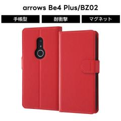 arrows Be4 Plus BZ02 �ϏՌ� �蒠�^�P�[�X �V���v�� �}�O�l�b�g ���b�h �J�[�h���[