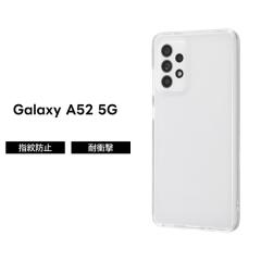 Galaxy A52 5G �P�[�X �N���A SC-53B �N���A �n�C�u���b�h �\�t�g �n�[�h �ϏՌ� ���� �V���v�� �������
