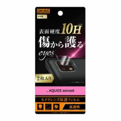 AQUOS sense6 JیtB JtB JYtB   ɋ OY tbf SH-54B SHG05 X}ztB