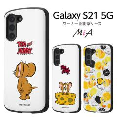 Galaxy S21 �P�[�X �g���ƃW�F���[ �ϏՌ��P�[�X MiA �W�F���[ �g�D�C�[�e�B�[ scg09 sc-51b �S�L�����A�Ή� �M�����N�V�[s21 �X�g���b�v