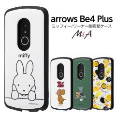 arrows Be4 Plus BZ02 arrowsBZ02F-41B �P�[�X �ϏՌ� �~�b�t�B�[ �g���ƃW�F���[ �g�D�C�[�e�B�[ �A���[�Y �r�[4 �v���X �J�o�[ �˂� ��