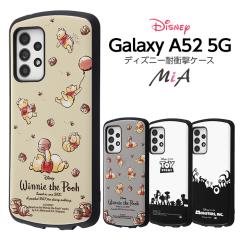 Galaxy A52 5G �P�[�X �J�o�[ �f�B�Y�j�[ �v�[ �v�[���� �g�C�X�g�[���[ �����X�^�[�Y�C���N �ϏՌ� ���ɋ��� ���킢�� ��� �n�[�h �\�t