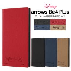 arrows Be4 Plus BZ02 arrowsBZ02F-41B �P�[�X �蒠�^ �ϏՌ� �f�B�Y�j�[ �L�����N�^�[ �A���[�Y �r�[4 �v���X �J�o�[ �蒠�^�P�[�X �~�b