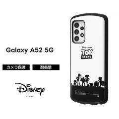 Galaxy A52 5G �f�B�Y�j�[ �s�N�T�[ �P�[�X �ϏՌ� �ی� ���� ���� �n�[�h �\�t�g ���킢�� SC-53B docomo �X�g���b�v �M�����N�V�[ �g�C