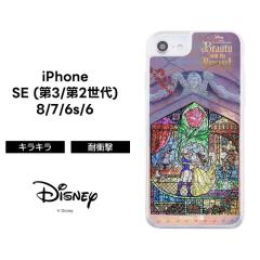 iPhone SE ��2���� 8 7 6s 6 �f�B�Y�j�[�L�����N�^�[ ���� �O���b�^�[�P�[�X �X�e���h�O���X �L�����N�^�[ ���킢�� ����