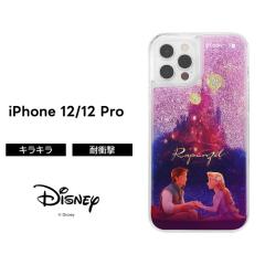 iPhone12 iPhone12Pro �f�B�Y�j�[ �P�[�X �ϏՌ� �Ռ��ɋ��� �ی� �������� �O���b�^�[ �L���L�� ����� ���� ���� �t�� ���� ���킢��