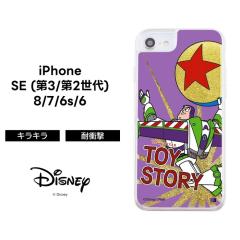 iPhone SE3 SE2 8 7 6s 6 ��3���� ��2���� �f�B�Y�j�[ �s�N�T�[ �P�[�X �ϏՌ� ���� �ی� �������� ���� ���� �O���b�^�[ �L���L�� ����