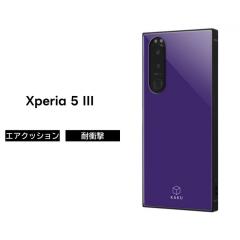 Xperia5 III �P�[�X �ϏՌ� �Ռ��ɋ��� �ی� KAKU �n�[�h �\�t�g �N�b�V���� SO-53B SOG05 A103SO XQ-BQ42 SIM�t���[ docomo au softbank