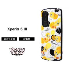 Xperia5 III �g���ƃW�F���[ �P�[�X �ϏՌ� �ی� �V���v�� �����݃J���[ �A�E�g�h�A ��� SO-53B SOG05 A103SO XQ-BQ42 SIM�t���[ docomo