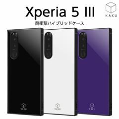 Xperia 5 III P[X Jo[ ubN zCg p[v n ϏՌ Ռɋ ی ɋ lp n[h \tg NbV SO-53B 