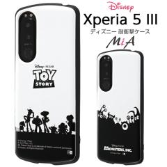 Xperia 5 III �f�B�Y�j�[ �g�C�X�g�[���[ �����X�^�[�Y�C���N �s�N�T�[ �J�o�[ �P�[�X �ϏՌ� ���킢�� ��� �n�[�h �\�t�g SO-53B SOG05