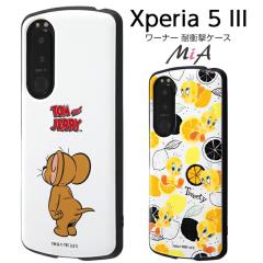 Xperia 5 III �P�[�X �J�o�[ �g���ƃW�F���[ �g���W�F�� ���[�j�[�E�e���[���Y �ϏՌ� �ی� ���ɋ��� �l�p �n�[�h SO-53B SOG05 A103SO X
